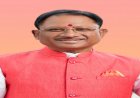 मुख्यमंत्री विष्णु देव साय आज जांजगीर-चांपा जिले को देंगे विकास कार्यों की सौगात….