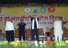 रायपुर कृषि विश्वविद्यालय में राज्यपाल डेका, विधायक और कलेक्टर ने किया योग