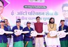 पिंक ऑटो योजना का विस्तार: 52 और महिलाओं को मिली आत्मनिर्भरता की नई राह