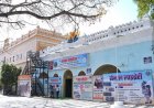ऐतिहासिक पुरानी कचहरी बनी शिक्षा और संस्कृति का नया केंद्र