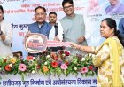मुख्यमंत्री विष्णुदेव साय ने गृह निर्माण एवं अधोसंरचना विकास मंडल को दी नई पहचान,लोगो का किया विमोचन