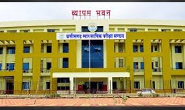 ब्रेकिंग : इस तारीख को होगी प्री.बी.एड प्रवेश परीक्षा, व्यापम ने प्रवेश पत्र किए जारी, अभ्यर्थी ऐसे करें डाउनलोड