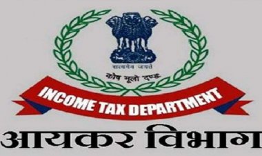आयकर विभाग में बड़ा फेरबदल! कई अफसरों के तबादले…देखें लिस्ट..!!