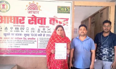 मुख्यमंत्री हेल्पलाइन बनी त्वरित जनसमस्या समाधान का सशक्त माध्यम: मात्र दो घंटे में पुनः सक्रिय हुआ संजुक्ता पटेल का आधार कार्ड