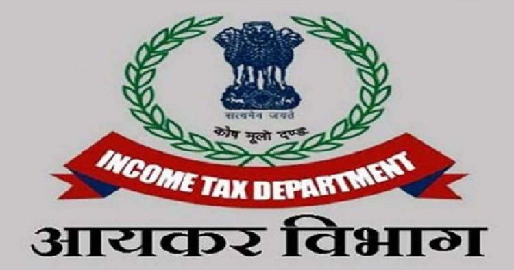 आयकर विभाग में बड़ा फेरबदल! कई अफसरों के तबादले…देखें लिस्ट..!!