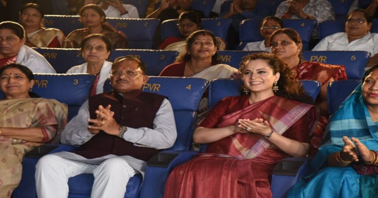 सीएम साय और सांसद कंगना रनौत ने 26/11 के असली हीरोज को समर्पित फिल्म ‘भारत भाग्य विधाता’ का देखा विशेष प्रदर्शन