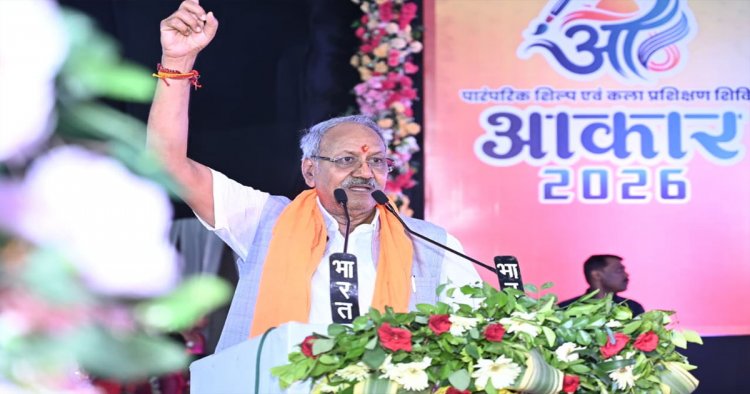 नई पीढ़ी को संस्कृति, कला और लोक परंपराओं की जानकारी देना समय की आवश्यकता है – सांसद बृजमोहन अग्रवाल