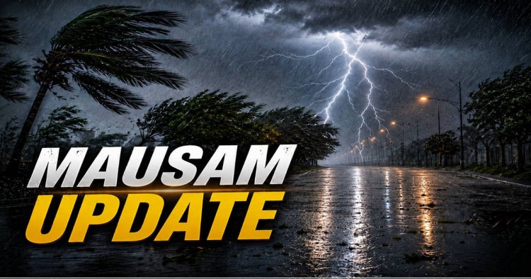 CG Weather : छत्तीसगढ़ में मानसून की रफ्तार तेज, अगले 3 दिन बारिश-गरज चमक का अलर्ट; कई जिलों में वज्रपात की चेतावनी