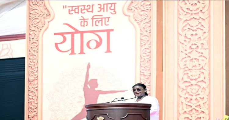 अंतर्राष्ट्रीय योग दिवस पर राष्ट्रपति मुर्मू का संदेश: योग से जुड़ेगा विश्व, शांति और सद्भाव का होगा विस्तार