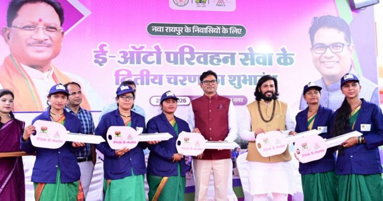पिंक ऑटो योजना का विस्तार: 52 और महिलाओं को मिली आत्मनिर्भरता की नई राह