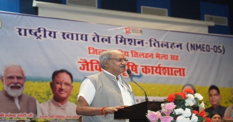 छत्तीसगढ़ की धरती को बंजर होने से बचाना है तो प्राकृतिक और जैविक खेती अपनाना ही होगा: सांसद बृजमोहन अग्रवाल