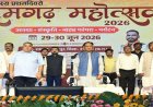 रामगढ़ की ऐतिहासिक, सांस्कृतिक एवं पुरातात्विक विरासत को विश्व पटल पर दिलाएंगे नई पहचान - मुख्यमंत्री विष्णु देव साय