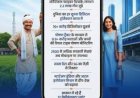 डिजिटल इंडिया ने बदला शासन का तरीका: PM