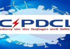 बारिश के मौसम में करंट से होने वाली दुर्घटनाओं से बचने विद्युत कंपनी ने जारी की एडवाइजरी