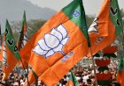 Politics: विधानसभा मानसून सत्र से पहले BJP विधायक दल की अहम बैठक आज, जनहित से जुड़ें विभिन्न मुद्दों पर होगी चर्चा
