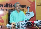 महादेव ऑनलाइन सट्टा एप के कथित संचालक सौरभ चंद्राकर तथा कांग्रेस के कोषाध्यक्ष रामगोपाल अग्रवाल की गिरफ्तारी के बाद भारतीय जनता पार्टी ने कांग्रेस पर भ्रष्टाचार, वित्तीय अनियमितताओं और कथित घोटालों को लेकर किया बड़ा राजनीतिक हमला : घोटालों पर घिरी कांग्रेस जनता के मुद्दों से भाग भ्रष्टाचारियों को बचाने के लिए कर रही आंदोलन,जांच एजेंसियों के कार्य में सहयोग के बजाय सवालिया निशान उठाना कांग्रेस की जड़ भ्रष्टाचार में संलिप्त होने का प्रमाण