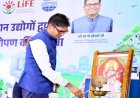 उद्योगों के साथ पर्यावरण संरक्षण की नई साझेदारी: आवास एवं पर्यावरण मंत्री ओ.पी. चौधरी