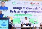 उद्योगों के साथ पर्यावरण संरक्षण की नई साझेदारी, केवल पौधे लगाना नहीं, उन्हें जीवित रखना सबसे बड़ी जिम्मेदारी: चौधरी