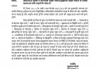 EXCLUSIVE - मुंगेली की जर्जर सड़कों पर विधानसभा में गूंजा मुद्दा,सरकार ने माना कई सड़कें मरम्मत योग्य, बजट मिलते ही होगा नवीनीकरण : 18 सड़कों की बदहाली पर विधायक पुन्नूलाल मोहले ने सदन में उठाया आवाज,जवाब में कई सड़कों के नवीनीकरण की स्वीकृति और मरम्मत का आश्वासन