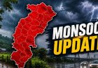 CG Weather : छत्तीसगढ़ में मानसून का असर तेज, अगले 1 हफ्ते तक बारिश की संभावना, कई जिलों में अलर्ट जारी