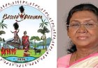 राष्ट्रपति भवन तक पहुँची बस्तर की गौरवगाथा, राष्ट्रपति मुर्मु करेंगी बस्तर पंडुम-2026 के विजेताओं का सम्मान