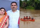 CG – मौत का सफर : उफनते नाले में बही कार, पति-पत्नी लापता, रेस्क्यू जारी…