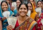 Lakshmi Yojana: रक्षा बंधन से पहले महिलाओं को बड़ा तोहफा, ‘लक्ष्मी योजना’ को मिली कैबिनेट की मंजूरी, हर महीने मिलेंगे 2500 रुपए