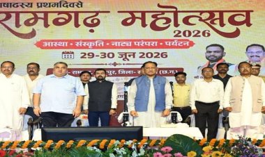 रामगढ़ की ऐतिहासिक, सांस्कृतिक एवं पुरातात्विक विरासत को विश्व पटल पर दिलाएंगे नई पहचान - मुख्यमंत्री विष्णु देव साय