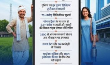 डिजिटल इंडिया ने बदला शासन का तरीका: PM