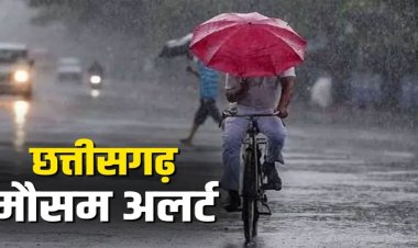 Rain Alert : छत्तीसगढ़ में अगले 48 घंटे भारी से अति भारी बारिश का अलर्ट, गरज-चमक और बिजली गिरने की चेतावनी