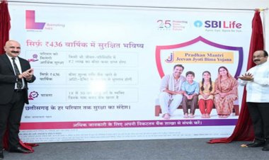 उप मुख्यमंत्री साव ने प्रधानमंत्री जीवन ज्योति बीमा योजना के पोस्टर का किया विमोचन