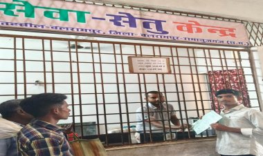 मुख्यमंत्री विष्णुदेव साय की पहल से सेवा सेतु बना सुशासन का सशक्त डिजिटल माध्यम