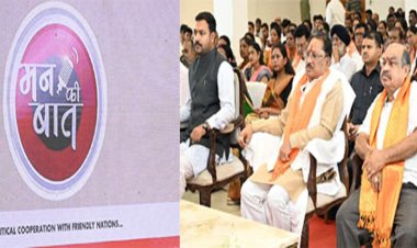 मन की बात में बार-बार छत्तीसगढ़ का उल्लेख प्रदेशवासियों के लिए गौरव की बात: मुख्यमंत्री साय