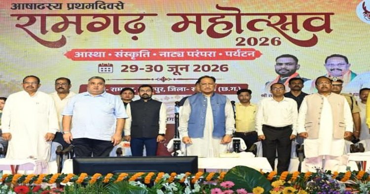 रामगढ़ की ऐतिहासिक, सांस्कृतिक एवं पुरातात्विक विरासत को विश्व पटल पर दिलाएंगे नई पहचान - मुख्यमंत्री विष्णु देव साय