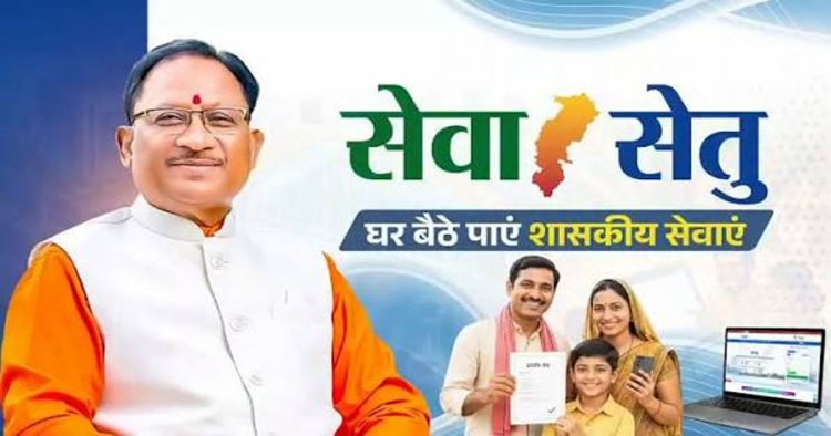सेवा सेतु पोर्टल के माध्यम से हितग्राहियों को घर बैठेऑनलाइन प्राप्त हुए जाति प्रमाण-पत्र