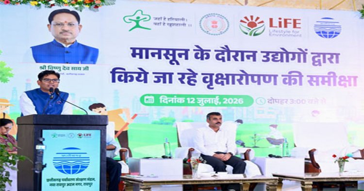 उद्योगों के साथ पर्यावरण संरक्षण की नई साझेदारी, केवल पौधे लगाना नहीं, उन्हें जीवित रखना सबसे बड़ी जिम्मेदारी: चौधरी