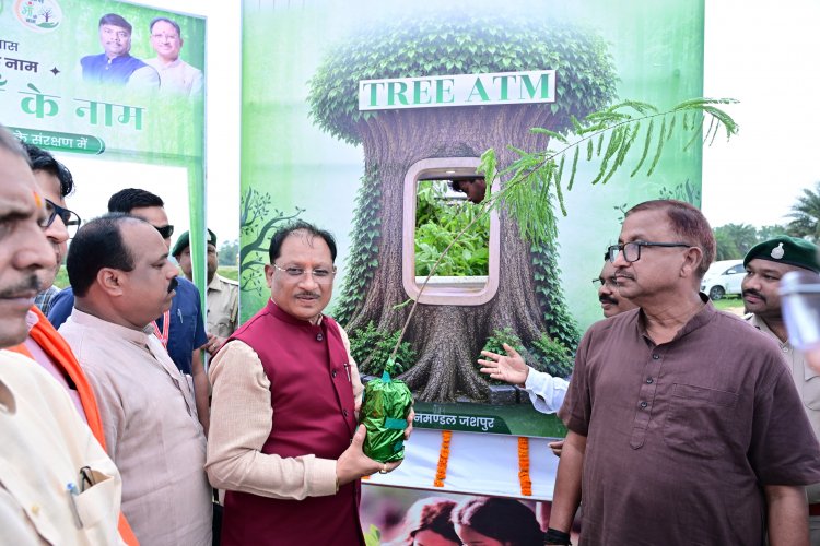 मुख्यमंत्री विष्णु देव साय के नेतृत्व में 'एक पेड़ मां के नाम' महाअभियान को मिली नई रफ्तार, घर-घर पहुंचेगा मुफ्त पौधा,सीएम बोले—लक्ष्य से कहीं अधिक हुआ पौधरोपण,देश में पर्यावरण संरक्षण की अनूठी मिसाल पेश कर जशपुर में 'ट्री एटीएम' की शुरुआत