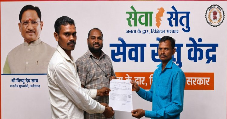 ’सेवा सेतु केंद्र बना आमजन के लिए भरोसे का केंद्र, एक दिन में मिला आय प्रमाण पत्र’