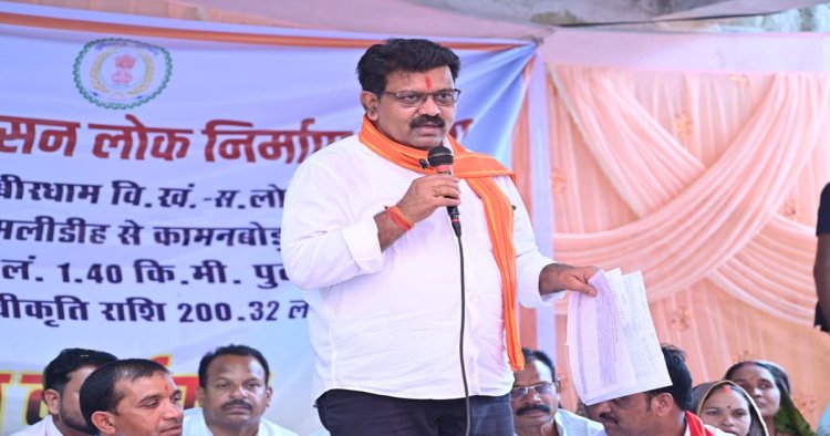 अमलीडीह को मिली विकास कार्य की सौगात, उप मुख्यमंत्री विजय शर्मा ने 2 करोड़ की लागत के सड़क निर्माण का किया भूमिपूजन