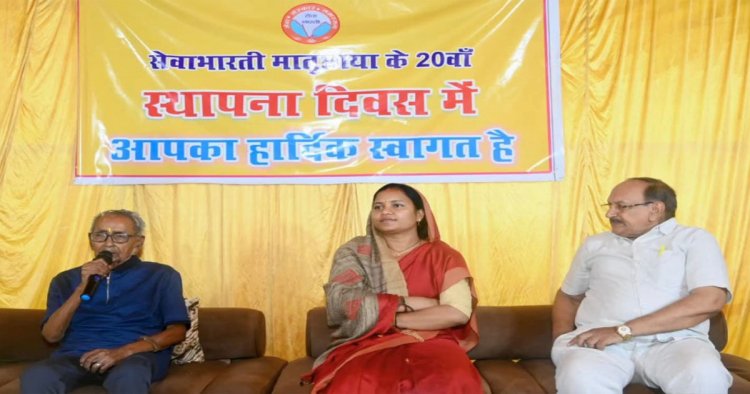 परित्यक्त बच्चों को नया जीवन और परिवार दे रही ‘मातृछाया‘: मंत्री लक्ष्मी राजवाड़े