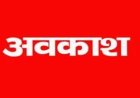 CG : प्रदेश में इस दिन सार्वजनिक अवकाश, बैंक, कोषालय रहेंगे बंद, सामान्य प्रशासन विभाग ने जारी किया अधिसूचना