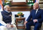 न्यूजीलैंड की संसद ने फ्री ट्रेड एग्रीमेंट को दी मंजूरी - भारत-न्यूजीलैंड संबंधों में नया अध्याय