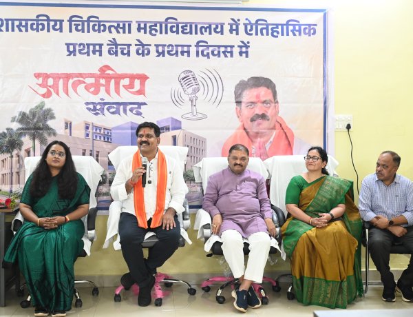मेडिकल कॉलेज कवर्धा में नए शैक्षणिक सत्र का हुआ शुभारंभ,उप मुख्यमंत्री और सांसद ने विद्यार्थियों का किया स्वागत, विद्यार्थियों से जानी तैयारी और सफलता की कहानी