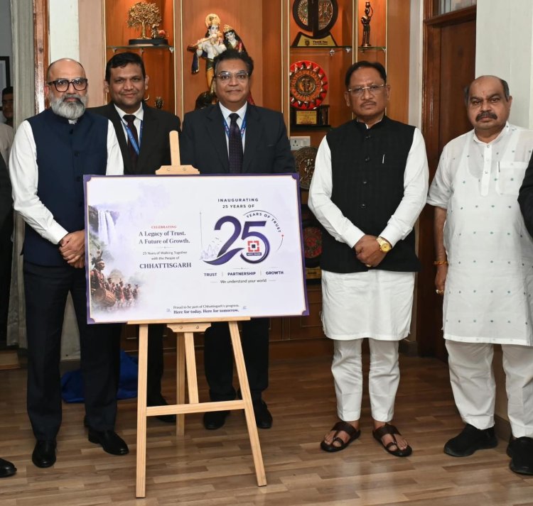 गांव के नजदीक बैंकिंग सुविधा से वित्तीय समावेशन के साथ ग्रामीण अर्थव्यवस्था को मिलेगी मजबूती,बस्तर-सरगुजा सहित प्रदेश के दूरस्थ ग्रामीण अंचलों तक बैंकिंग नेटवर्क का करें विस्तार : मुख्यमंत्री श्री विष्णुदेव साय