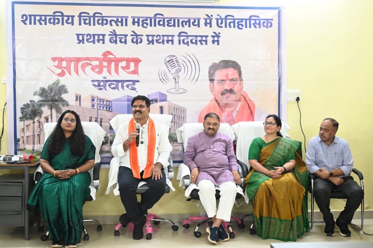 मेडिकल कॉलेज कवर्धा में नए शैक्षणिक सत्र का हुआ शुभारंभ,उप मुख्यमंत्री और सांसद ने विद्यार्थियों का किया स्वागत, विद्यार्थियों से जानी तैयारी और सफलता की कहानी