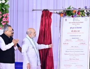 नवा रायपुर के बंजारी में 40 एकड़ में बनेगा दोनों संस्थानों का सर्वसुविधायुक्त आधुनिक भवन केन्द्रीय गृह मंत्री श्री अमित शाह ने एनएफएसयू और एनएफएसएल का किया भूमिपूजन, नवा रायपुर के बंजारी में 40 एकड़ में बनेगा दोनों संस्थानों का सर्वसुविधायुक्त आधुनिक भवन