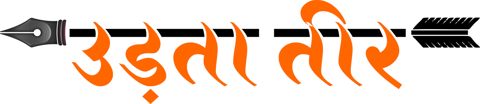 Udata Teer