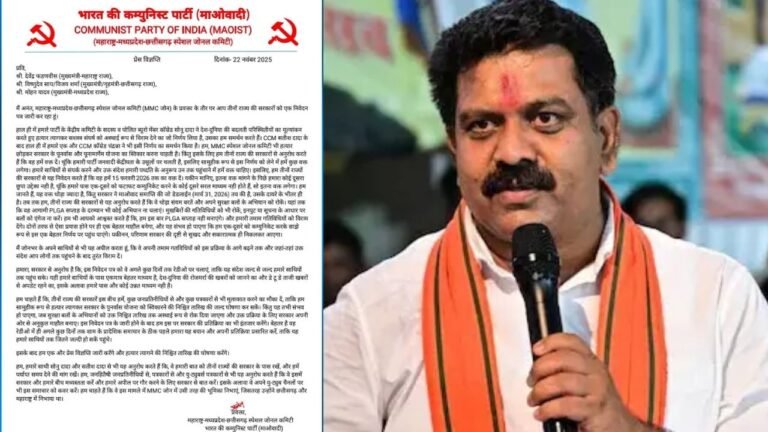 नक्सलियों का प्रस्ताव गृहमंत्री को स्वीकार! विजय शर्मा बोले- ठोस प्रस्ताव दें, सरकार सहयोग देगी