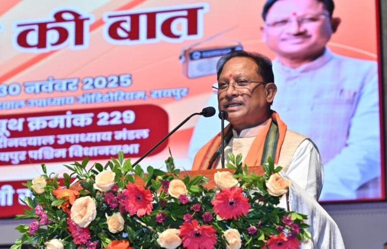 प्रधानमंत्री श्री नरेंद्र मोदी ने मन की बात में नेचर फॉर्मिंग को बढ़ावा देने, खाद्यान्न उत्पादन में रिकॉर्ड बढ़ोत्तरी की प्रशंसा : मुख्यमंत्री श्री विष्णु देव साय ने सुनी ‘मन की बात’ की 128 वीं कड़ी