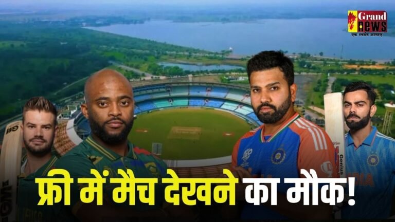आज से खरीद सकेंगे ऑनलाइन टिकट..